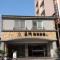 Wuzhou Hotel