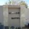 Chilo Hotel