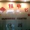 Hong Kong CoLiving Space - Hong Kong
