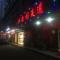 Foto: Wanfeng Hotel 42/43