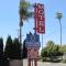 Welcome Inn & Suites Anaheim