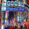 Hotel Maganda (Adult Only)