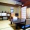 Ryokan Taishoro Ryokan Taishoro