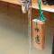 Guesthouse Tomoshibi
