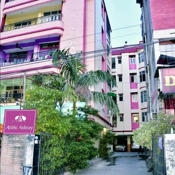 Atithi Ashray, hotell sihtkohas Patna