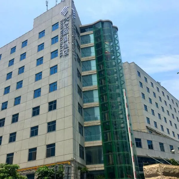 Dayi Yihao hotel, hotel in Xiamen