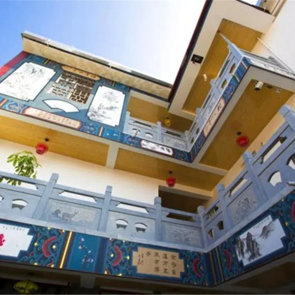 Han Shu Xiang Yuan Hostel, hotel in Jianshui