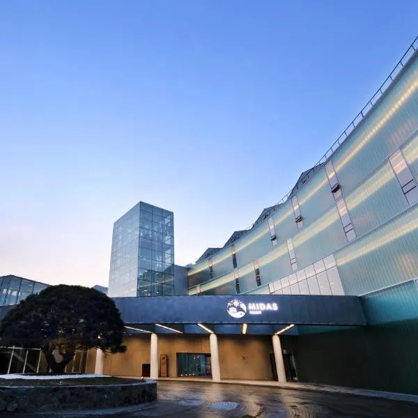 麦达斯酒店及度假村，位于加平的酒店