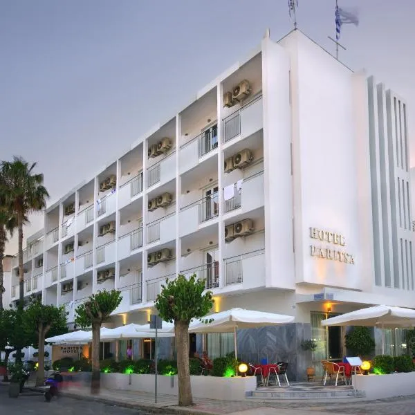 Paritsa Hotel、コス・タウンのホテル