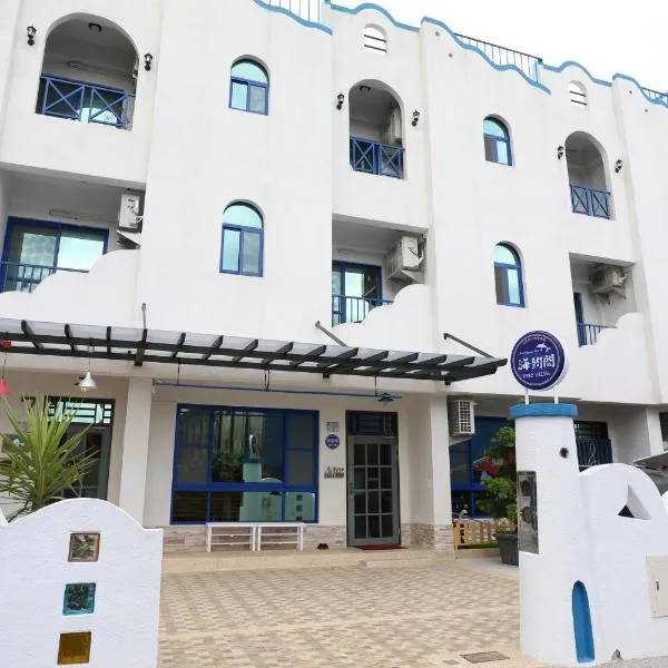 Harbourview, hotel u gradu Taitung Siti