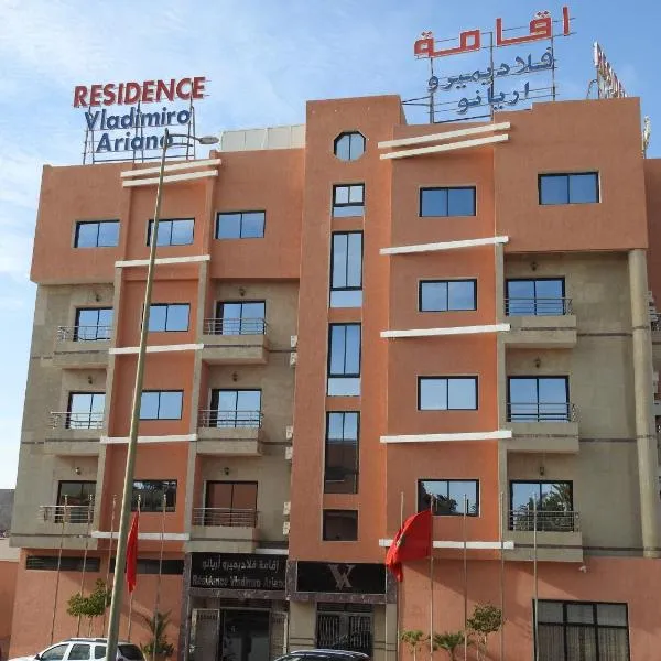 Résidence Vladimiro Ariano, Hotel in El Aaiún