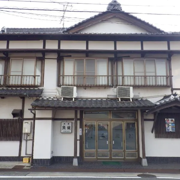 Uokagi Ryokan, hotel v destinaci Nagoja