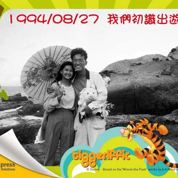 水悅雅築民宿 Shuiyue Guest House, hotel v destinaci Chua-lien