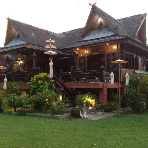 Oui Kaew Homestay, hotel in Phayao