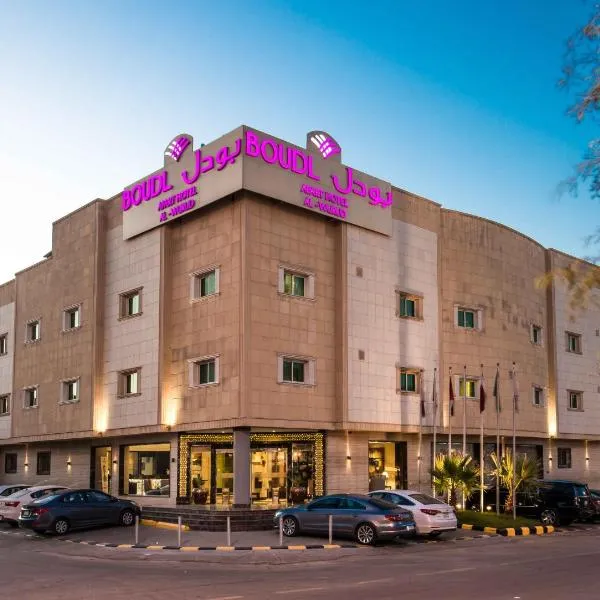 Boudl Al Woroud بودل الورود, hotel in Riyadh