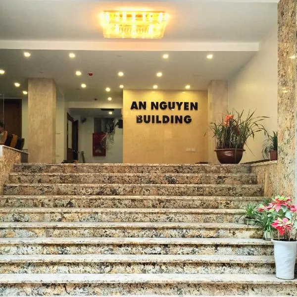 アン　グエン　ビルディング（An Nguyen Building）、ハノイのホテル