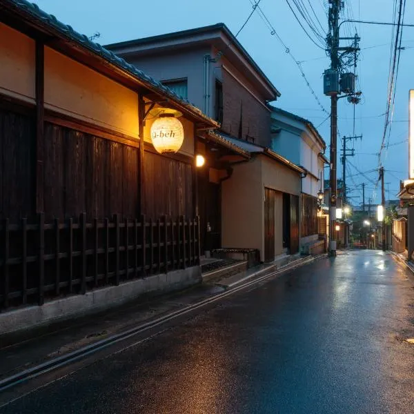 Gion Ryokan Q-beh - Hostel style, khách sạn ở Kyoto