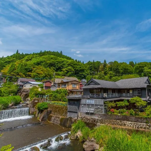 高尾庄日式旅馆，位于由布市的酒店