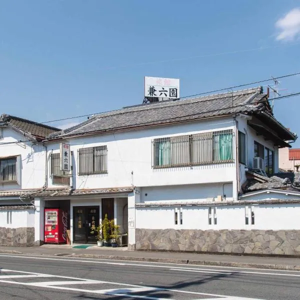 Kenrokuen, hotel in Nobeoka