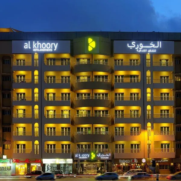 Al Khoory Hotel Apartments Al Barsha, hotel em Dubai