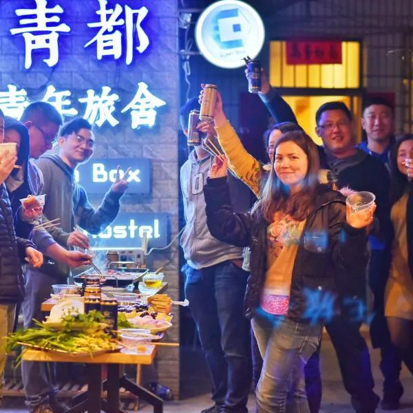 Guilin Cyan Box Guest House，位于桂林的酒店