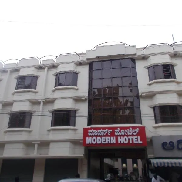 Modern Hotel, hotel in Bengaluru