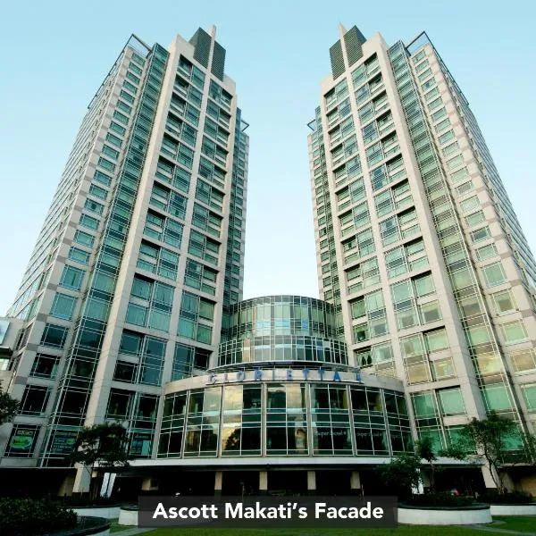 Ascott Makati โรงแรมในมะนิลา