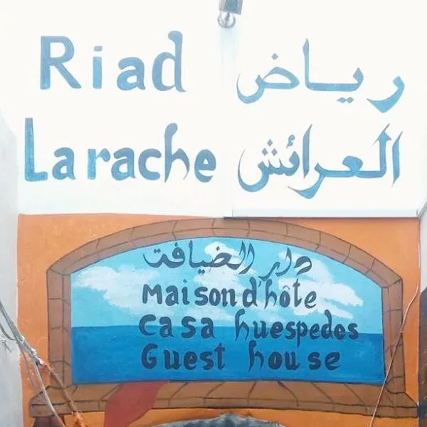 Riad Larache, Hotel in Larache