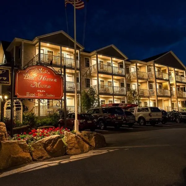 Bar Harbor Manor, hotel v destinaci Bar Harbor