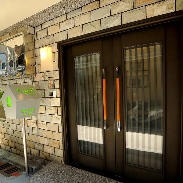 Mei Lodge, ξενοδοχείο στην Ταϊπέι