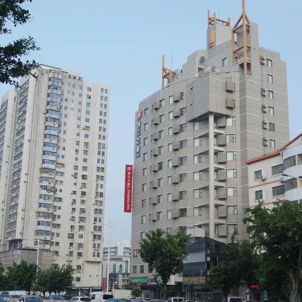 Jinjiang Inn Haikou Binhai Avenue Qilou Old Street, hotel in Haikou