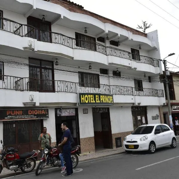 Hotel El Principe，位于Ocaña的酒店
