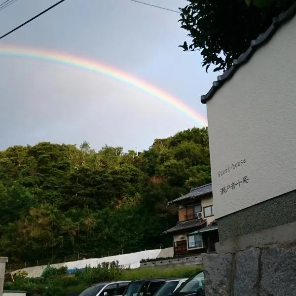 Setonejuan, hotel v destinaci Takamacu