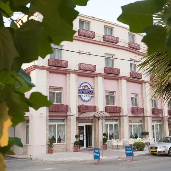 Olympos Hotel, khách sạn ở Komotiní