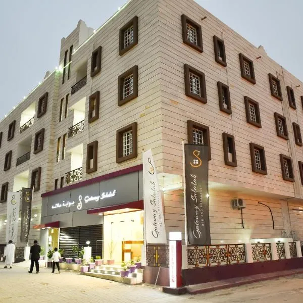Gateway Salalah hotel apartments, hotel in Salalah