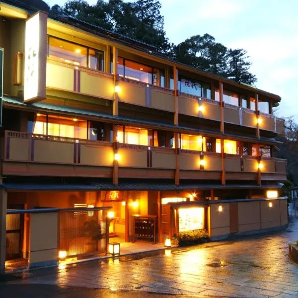 Hanaikada, hotel en Kioto