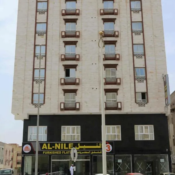 Al Nile (3) Furnished Flats, ξενοδοχείο σε Salalah