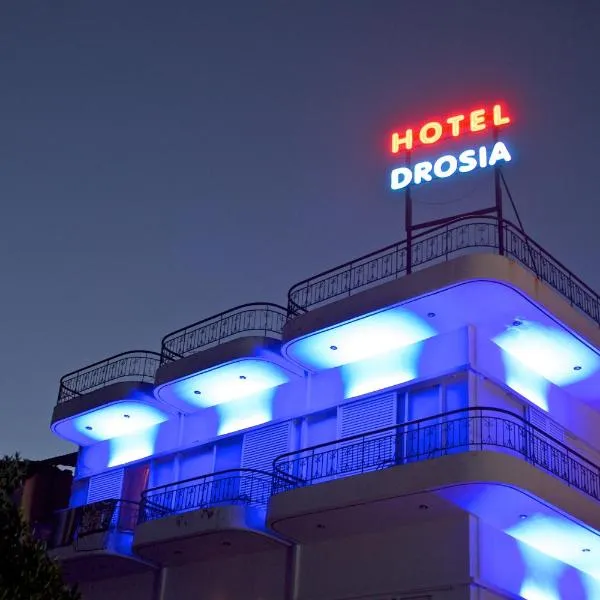 Hotel Drosia, hôtel à Messini