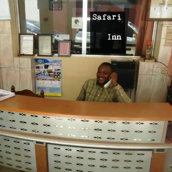 Safari Inn, hotel in Dar es Salaam