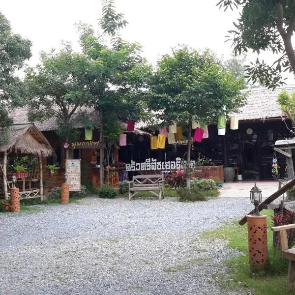 Sisatchanalai Heritage Resort, hotel in Si Satchanalai