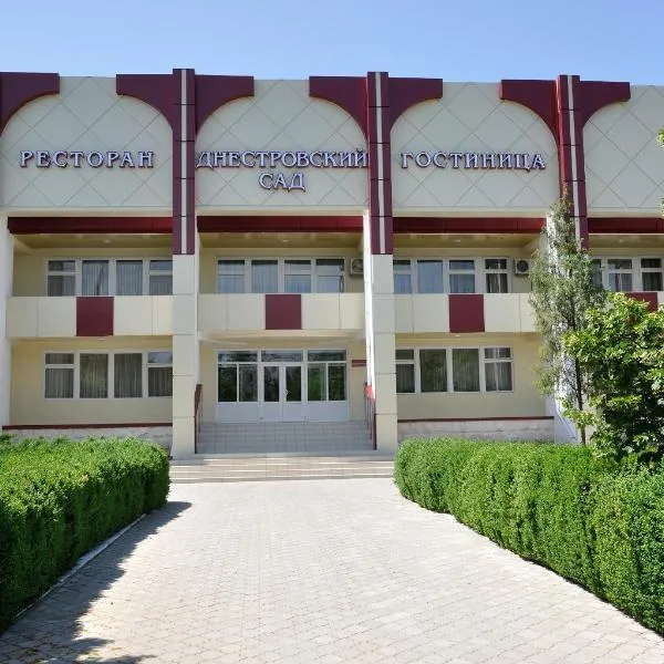 Dnestrovsky Sad, hotel in Dubăsari