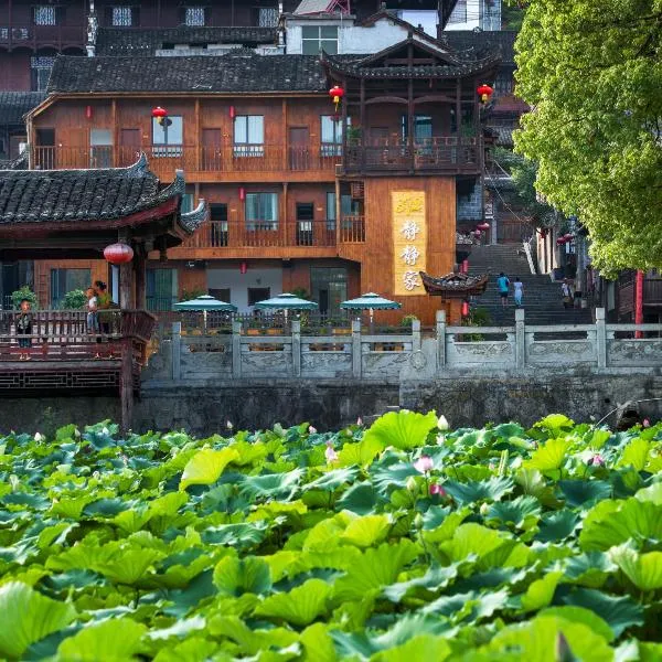 372 Jingjing Home, Hotel in Yongshun