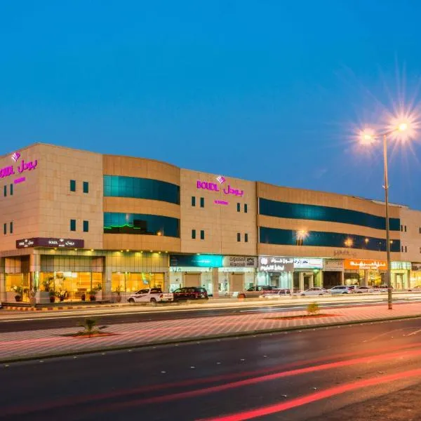 Boudl Buraydah, hotel v destinaci Burajda