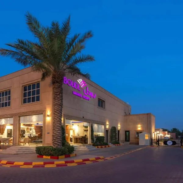 Boudl Al Nakheel, hotel v destinaci Unaizah