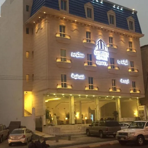 Golden square قولدن سكوير, hôtel à Khamis Mushait