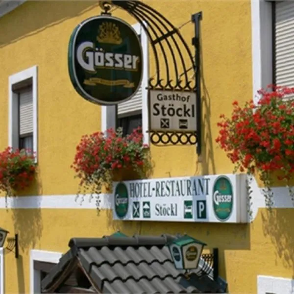 Hotel Restaurant Stöckl, hotel in Bad Deutsch Altenburg