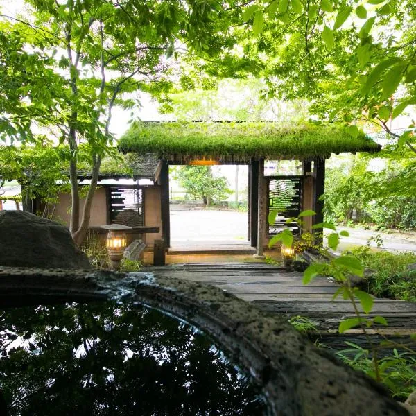 湯の里 葉山、別府市のホテル