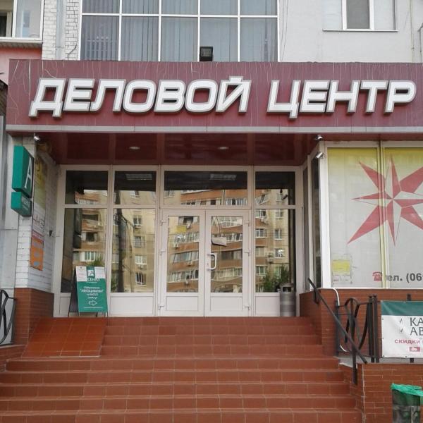 Apartamenty DC Yuzhniy