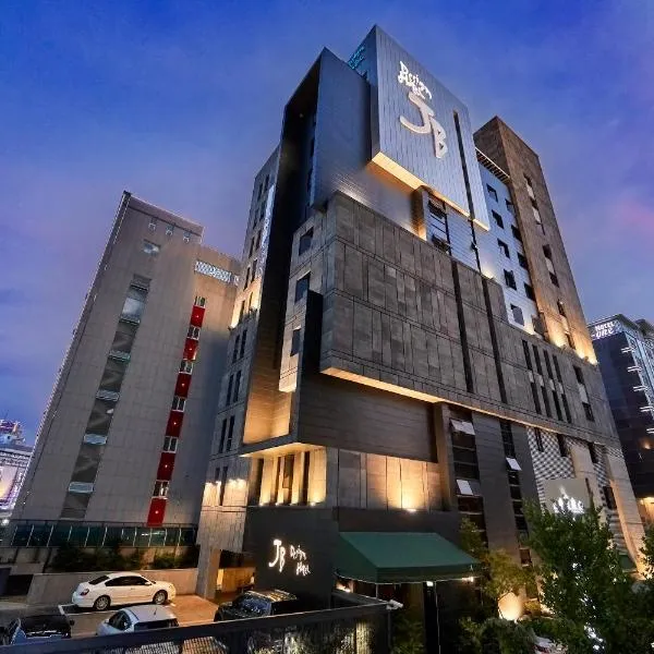 JB设计酒店，位于釜山的酒店