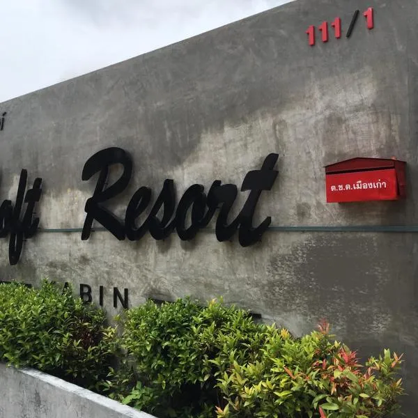 The Loft Resort Kabin Buri, hotell i Kabin Buri